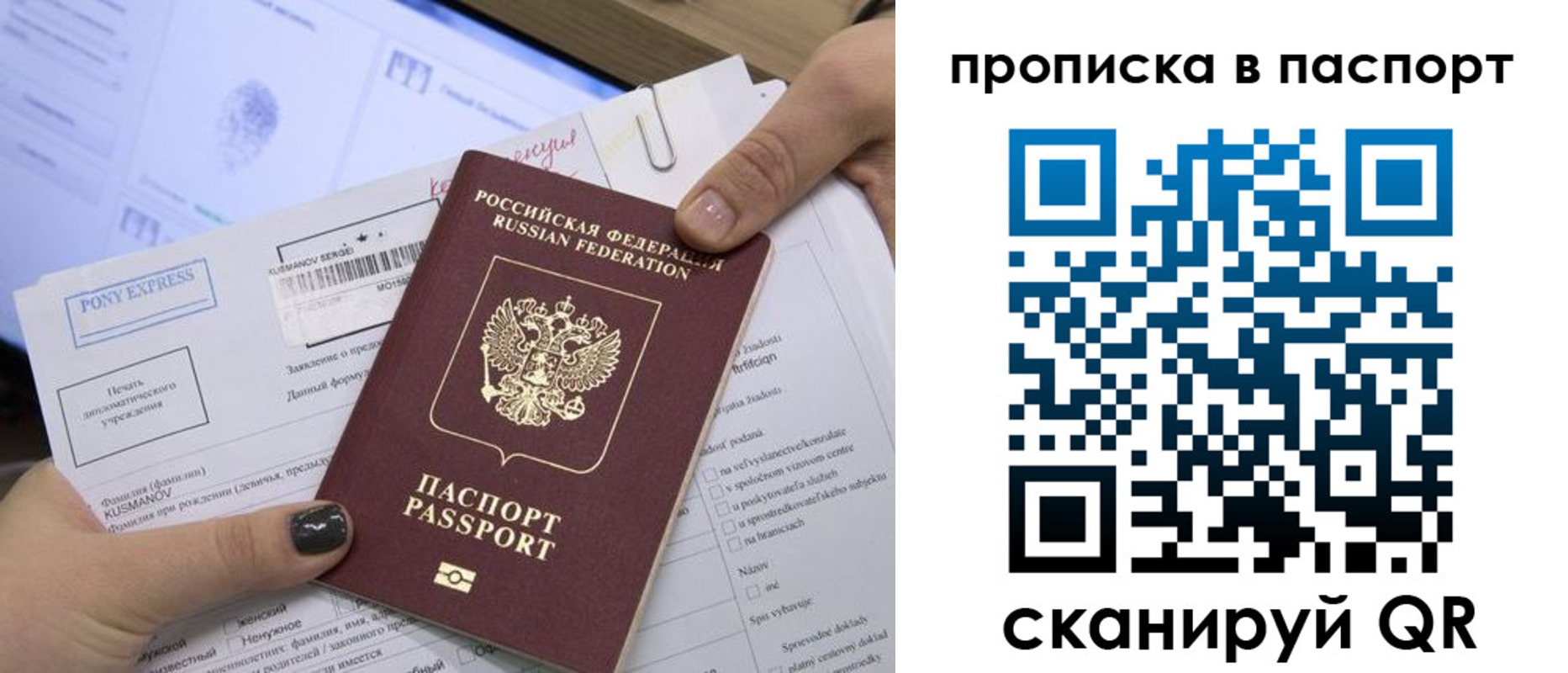 миграционный учет в Вязьме