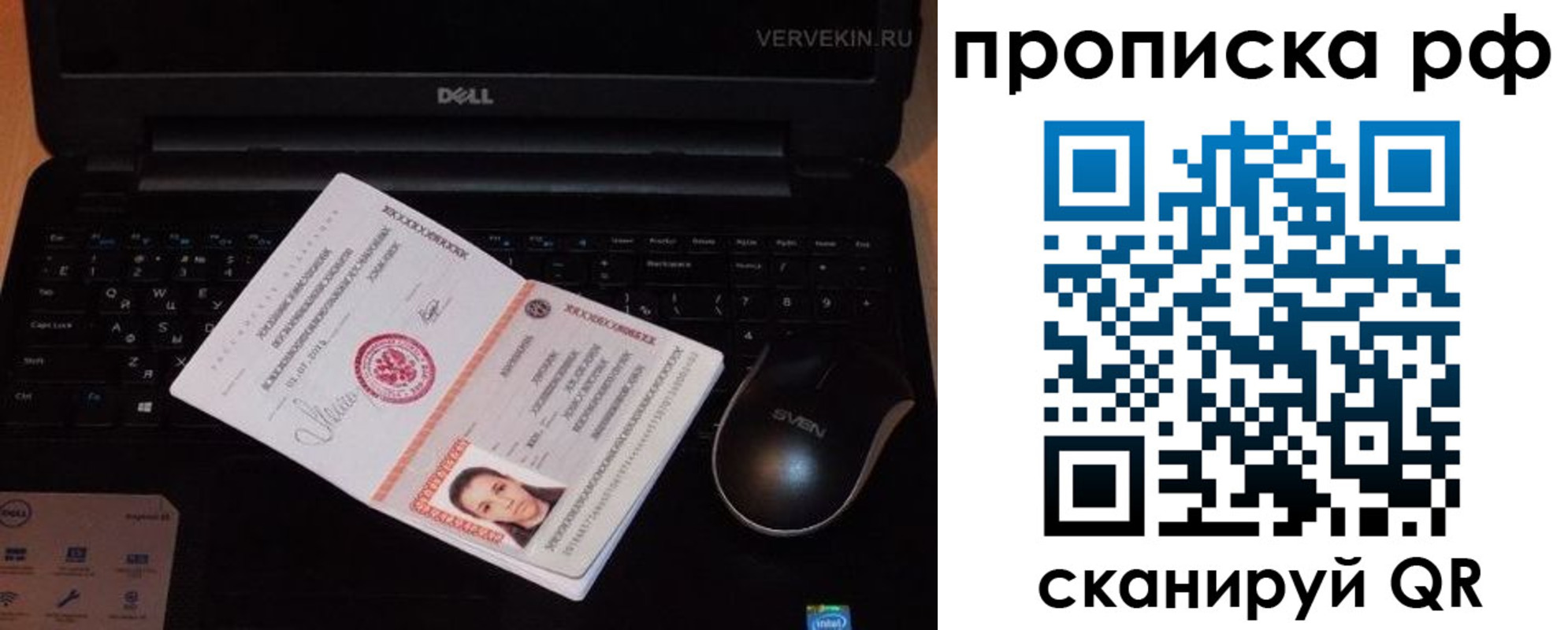 регистрация в Вязьме