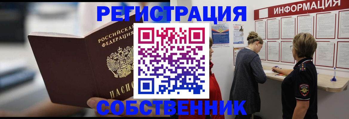 регистрация для дет. сада в Вязьме